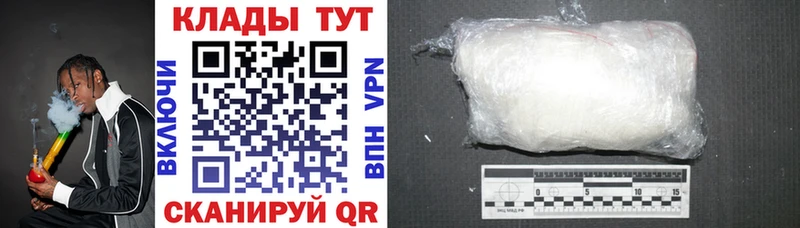 Как найти наркотики Унеча Альфа ПВП  Амфетамин  Канабис  мега как войти  Меф мяу мяу  Вейп ТГК 