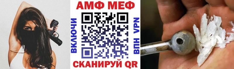 АМФЕТАМИН 97% Унеча