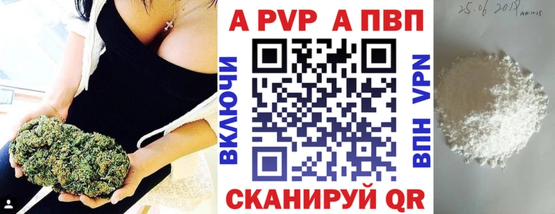 A PVP Соль  Унеча 