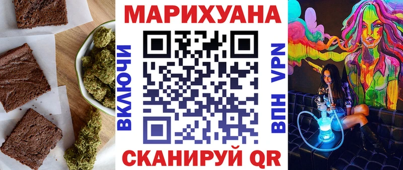 как найти закладки  Унеча  Еда ТГК марихуана 
