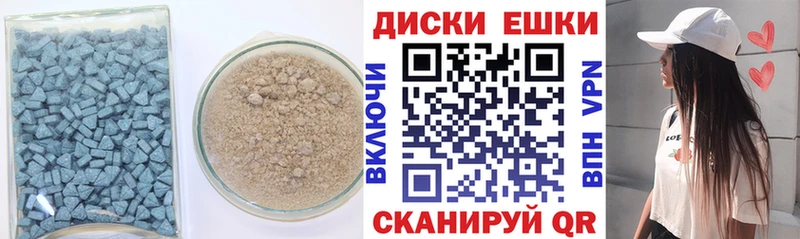Ecstasy VHQ  Унеча 