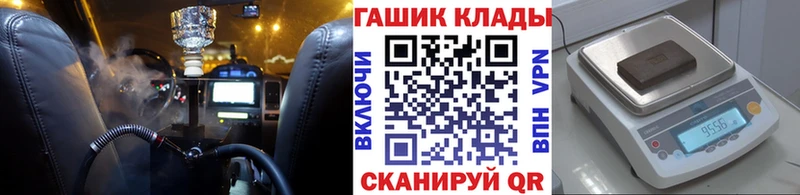 ГАШ Изолятор Унеча