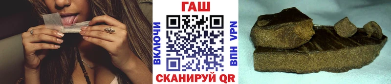наркота  Унеча  Гашиш хэш 