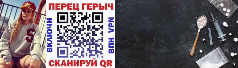 гидра как войти Унеча Героин Афган