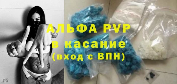 мефедрон мука Балахна