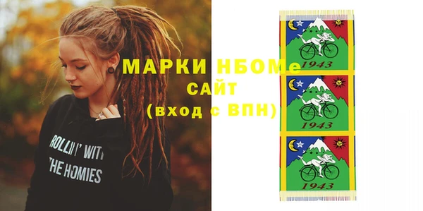 мефедрон мука Балахна