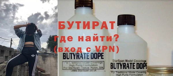 крисы Баксан