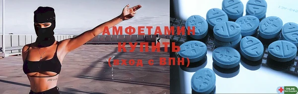 крисы Баксан