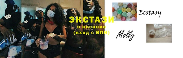 крисы Баксан