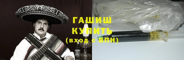 мефедрон мука Балахна