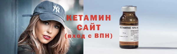 крисы Баксан