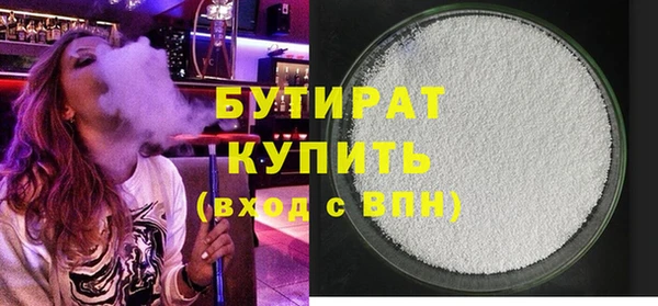 гидра Аркадак
