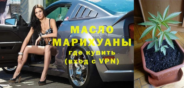 мефедрон мука Балахна