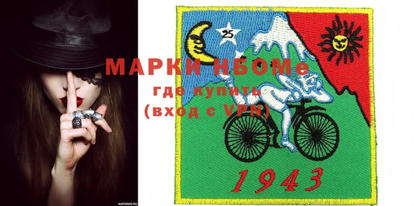 крисы Баксан