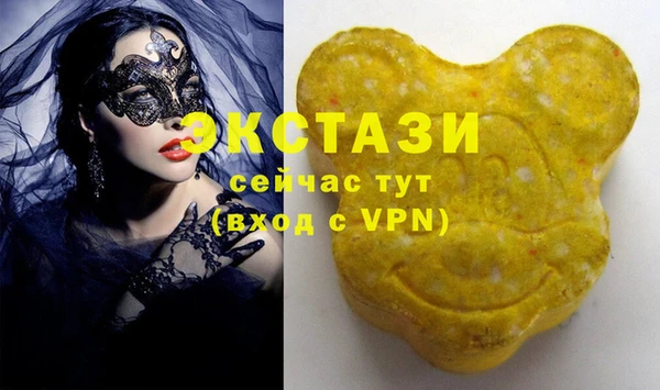 мефедрон мука Балахна