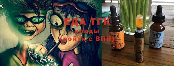 гашиш Армянск