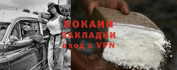мефедрон мука Балахна
