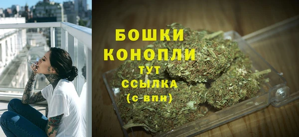мефедрон мука Балахна