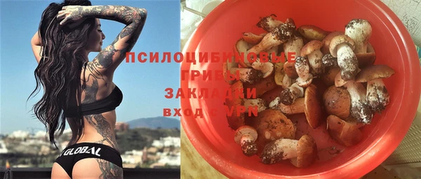 альфа пвп Балабаново