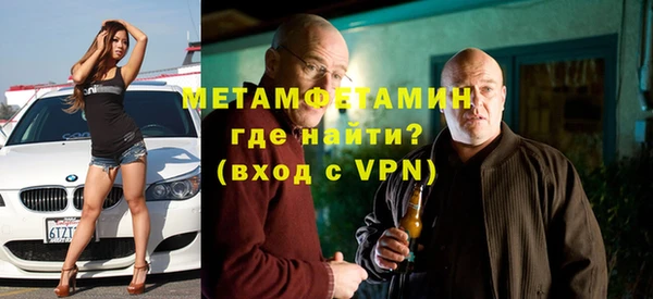 тгк Арсеньев