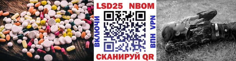 LSD-25 экстази ecstasy  Унеча 