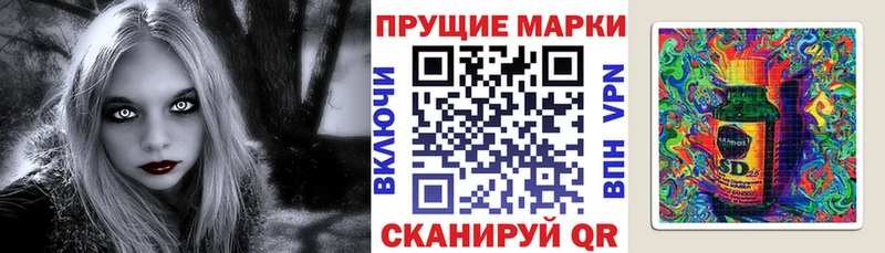 Марки 25I-NBOMe 1500мкг  цена   Унеча 