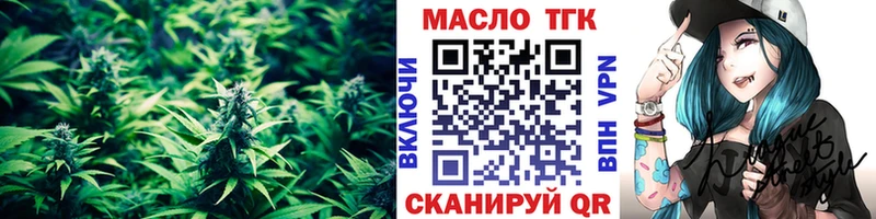 ТГК гашишное масло  магазин    Унеча 